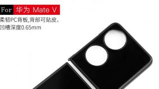Huawei Mate V, telefon pliabil cu clapetă îşi dezvăluie husa protectoare, cu orificii mari pentru cameră, poate ecran secundar
