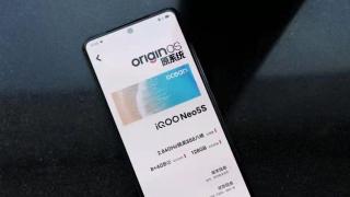 vivo iQOO Neo 5s va debuta oficial pe 20 decembrie; Va sosi cu noua interfață OriginOS Ocean