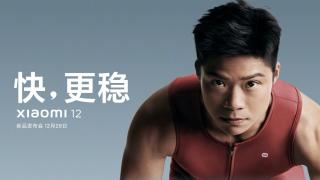 Xiaomi 12 va debuta pe data de 28 decembrie, alături de MIUI 13; Lansarea confirmată de un poster oficial