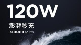 Xiaomi 12 Pro are confirmat ecranul LTPO cu rată de refresh de 120Hz; Avem și încărcare la 120W