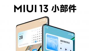 Xiaomi prezintă MIUI 13: extra securitate şi confidenţialitate, versiune specială pentru tablete, MIUI 13 Pad
