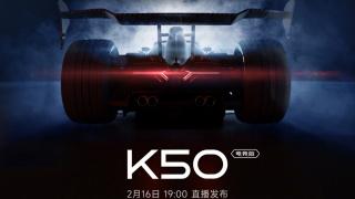 Redmi K50 Gaming primește o dată de lansare! Noul model dedicat jocurilor va debuta pe 16 februarie și are designul dezvăluit