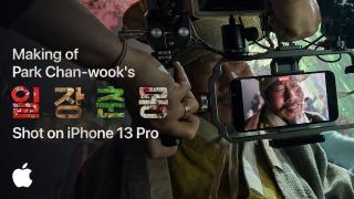Apple s-a apucat de filme coreene; Regizorul lui "Oldboy" a filmat cu iPhone 13 Pro un scurt metraj