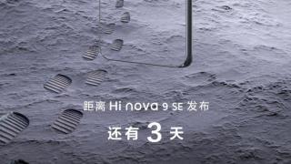 Huawei nova 9 SE va primi o versiune 5G în China, dar nu va fi produsă de HUAWEI; Se numește Hi nova 9 SE
