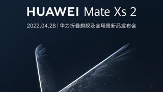 Huawei lansează noul pliabil Mate XS 2 pe 28 aprilie, cu formatul modelului original și ecran de 8 inch