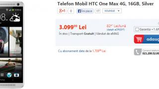 HTC One Max ajunge la eMAG.ro, costă mai puțin decât Galaxy Note 3
