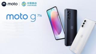 Motorola Moto G71s debutează oficial în China! O alternativă mai ieftină și chiar mai puternică pentru Moto G82