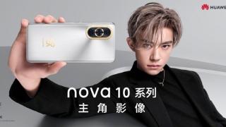 Seria de telefoane Huawei nova 10 are data de lansare anunțată; Noi telefoane vor sosi pe 4 iulie
