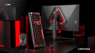 Nubia își extinde gama de produse! Lansează un monitor 4K, mouse și tastatură de gaming