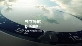 Huawei va prezenta un ceas cu EKG pe 27 iulie; Iată teasere pentru Watch 3 Pro (2022)