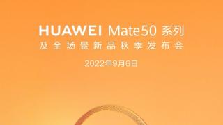 HUAWEI Mate 50 se lansează pe 6 septembrie, o serie cu 4 telefoane: Mate 50, Mate 50e, Mate 50 Pro și Mate 50 Porsche Design RS