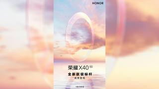 Honor X40 va sosi pe 15 septembrie, o serie de telefoane cu modul foto circular în spate și un model MAX de 7 inch