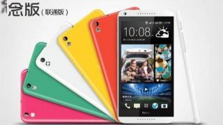 HTC Desire 816 ajunge la precomandă În China pentru doar 1.799 yuan (960 lei)