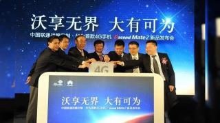 Huawei se așteaptă ca În acest an să livreze peste 80 milioane de terminale