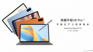 Tableta Honor Pad V8 Pro urmează să debuteze; E listată în baza de date 3C și va sosi cu alimentare la 33W