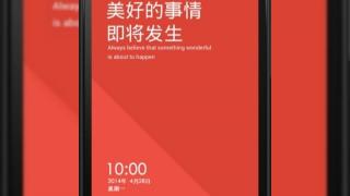 Xiaomi pregătește o lansare pentru 28 aprilie, ar putea fi telefonul Mi3s