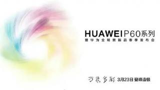 Posibila dată de lansare a seriei HUAWEI P60 apare vehiculată în presa online din China, alături de postere; Când vine flagship-ul?