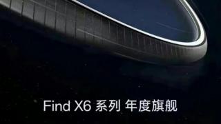 Primul teaser oficial pentru OPPO Find X6 este aici, cu promisiunea unui debut pe final de lună martie
