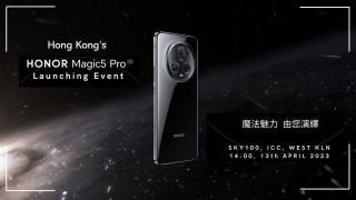 HONOR Magic5 Pro se pregătește de lansarea comercială în China; Când debutează global?