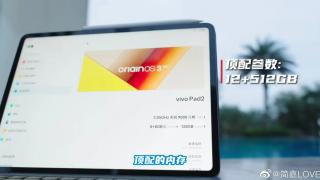 Tableta vivo Pad 2 se dezvăluie în fotografii şi specificaţii; Are procesor Dimensity 9000