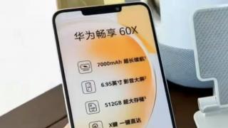 Huawei ne-a pregătit un telefon cu baterie de 7000 mAh: Enjoy 60X apare sub formă de machetă