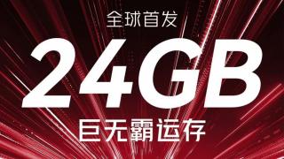 Red Magic 8S Pro este primul smartphone din lume cu 24 GB RAM; Se lansează pe 5 iulie!