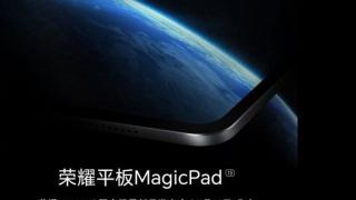 Honor va lansa și tableta MagicPad 13 pe data de 12 iulie, alături de pliabilul Magic V2; Vine și un smartwatch cu eSIM