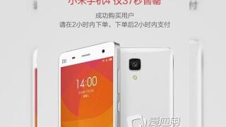 Xiaomi ar fi mințit publicul cu privire la stocurile epuizate de terminale noi; O comisie din Taiwan investighează!