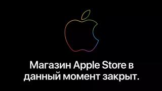 Rusia a interzis produsele Apple la nivel guvernamental în urma unei acuzaţii de spionaj (la nivel guvernamental)