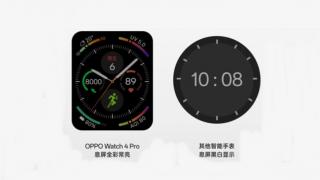 OPPO Watch 4 Pro este așteptat pe 29 august, smartwatch cu ecran LTPO și mod Always on Display color