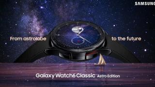 Samsung anunță Galaxy Watch6 Classic în variantă specială Astro Edition, cu un inel rotativ cu design inspirat de un astrolab