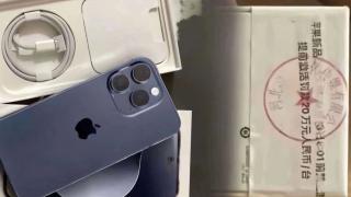 iPhone 15 Pro fotografiat direct din fabrica Foxconn