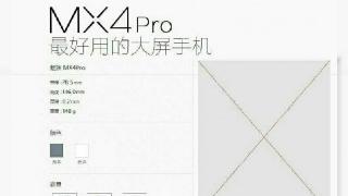 Meizu MX4 Pro are dimensiunile scăpate pe web prin intermediul unui document