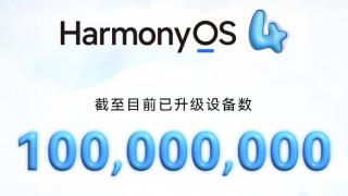 Huawei sărbătorește: HarmonyOS 4.0 rulează pe 100 de milioane de dispozitive la doar 3 luni de la debut