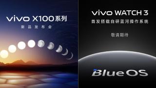 vivo X100 se lansează oficial pe 13 noiembrie; Sosește și smartwatch-ul vivo Watch 3, care va rula Blue OS