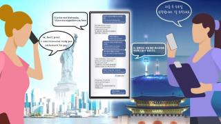 Samsung trece la epoca AI cu Galaxy AI: va sosi pe Galaxy S24, cu funcţia AI Live Translate Call