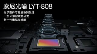 OnePlus 12 are senzorul foto Sony LYT-808 confirmat; Iată şi mostre foto