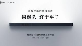 Red Magic 9 Pro apare într-un teaser proaspăt ce dezvăluie un design complet plat, fără urmă de protuberanță a modului foto