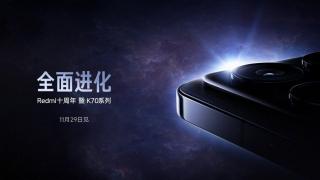 Tripleta Redmi K70, K70 Pro și K70E va debuta oficial pe data de 29 noiembrie, odată cu aniversarea Redmi de 10 ani