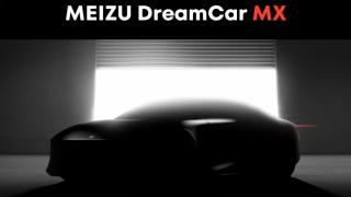 De la smartphone-uri la mașinile electrice: Meizu anunță DreamCar MX; colaborare cu comunitatea pentru design