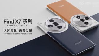 OPPO Find X7 se lansează oficial pe 8 ianuarie 2024