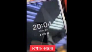 Samsung Galaxy S24 Ultra a primit un hands on de ultim moment înainte de lansare (Video)