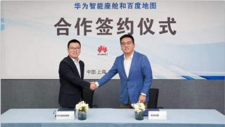 Baidu și Huawei colaborează pentru o navigație auto inteligentă; O mișcare strategică în tehnologia vehiculelor