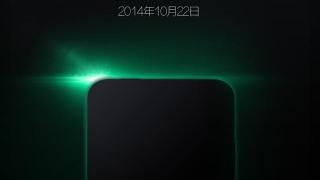 Meizu pregătește o versiune specială cu YunOS 3.0 pentru lansare pe 22 octombrie; Iată un teaser!