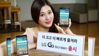 LG Electronics lansează primul procesor devoltat in-house alături de smartphone-ul LG G3 Screen