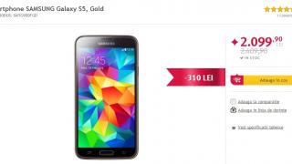 Altex organizează din nou campania de reduceri ”Noaptea devoratorilor de prețuri” iată ce oferte ni se propun