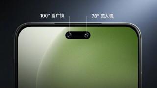Xiaomi Civi 4 Pro va avea cameră selfie duală cu AI capabil să te scape de riduri și să îți albească dinții