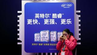 China se îndepărtează de cipurile Intel și AMD pentru computerele guvernamentale