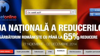 MarketOnline.ro dă startul unei noi campanii de reduceri cu ocazia zilei de 1 decembrie