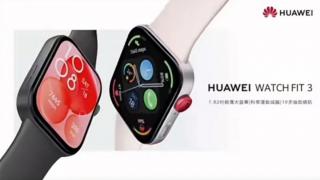  Huawei Watch Fit 3 se pregătește de lansare; baterie ce promite până la 10 zile de utilizare